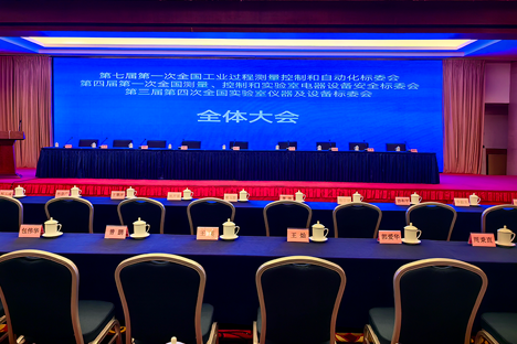 深化合作，共謀發展，推動工業標準化進程